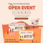릿스터디카페 진주 신안점