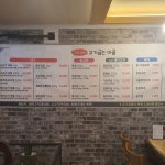 고기굽는마을