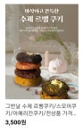 그녀가그에게반한날