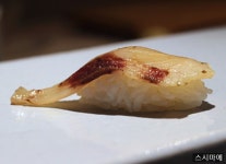 스시마에
