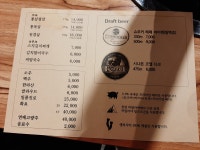 한담