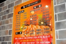 이든족발돼지국밥