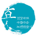 유성노인복지센터