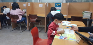 눈높이러닝센터 부곡학원