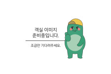 K 모텔