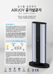 다온DSL | 다온DSL 고양