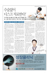 거북이한의원