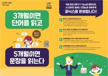 삼성영어셀레나 민락학원