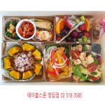 테이블스푼 청담점