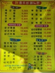 신홍주성
