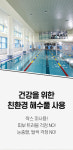 신석스포렉스