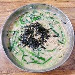 이삭홍두깨손칼국수