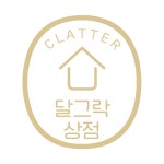 달그락상점