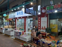 화이트화장품옥교점 | 화이트화장품
