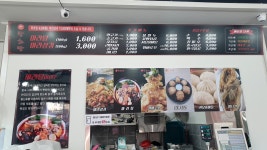 탕화방마라탕 동구점