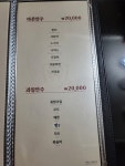 불나비포장센타