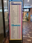 아이패밀리안경 신봉점