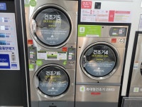 빨래나라 이동점