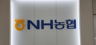 한국화훼농협 분당지점