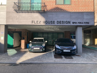 플렉스하우스디자인