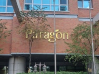 파라곤부동산공인중개사사무소