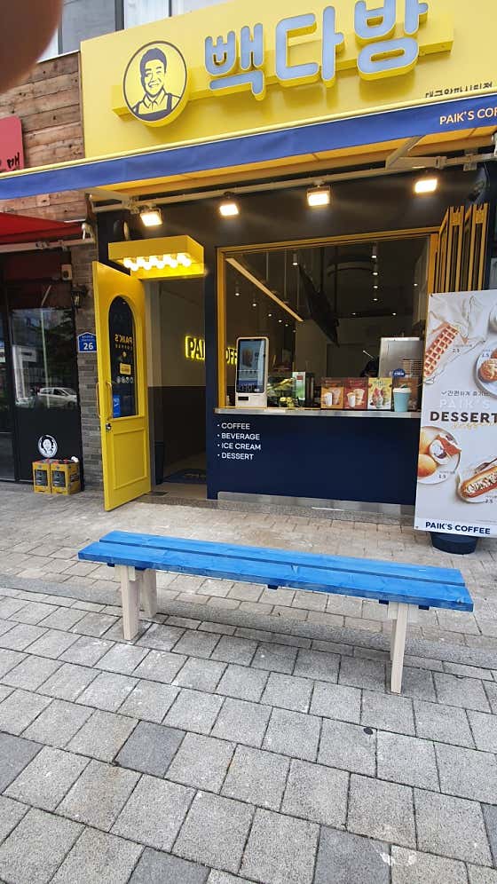 빽다방 대구알파시티점 사진