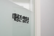 천안24시스카이동물메디컬센터