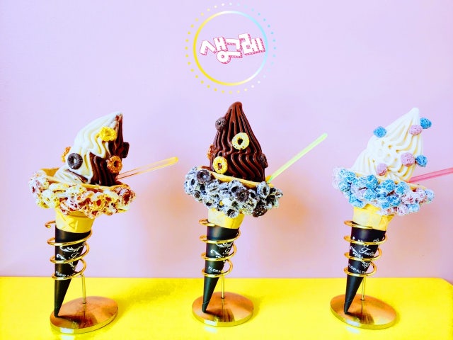 생그레