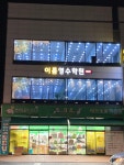 스마트해법수학 이룸영수학원
