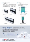 다온DSL | 다온DSL 고양