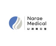 나래메디컬