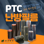 성신전자 구리공장