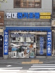 현대전기조명
