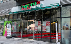 프레퍼스 다이어트 푸드 구로디지털단지점