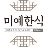 미예한식