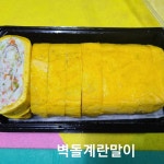 쭈범이네