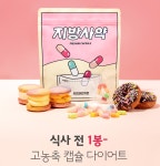 자연과한의원 인천
