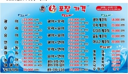 심싱동암어시장 | 싱싱동암어시장