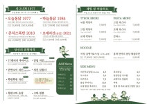 오늘통닭 둔포테크노점