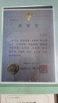 형제설비