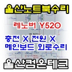 컴온테크