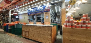 우창식품 젓갈청년