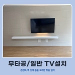 따봉TV