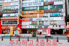 으뜸50안경 대전둔산점