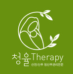 청율테라피