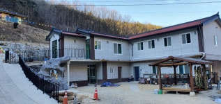 동인복지타운