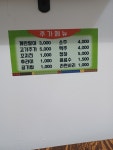 대가김치찌개집