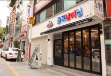 골목갈비집 부산역점