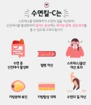 자연과한의원 인천점