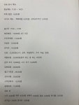 미예한식